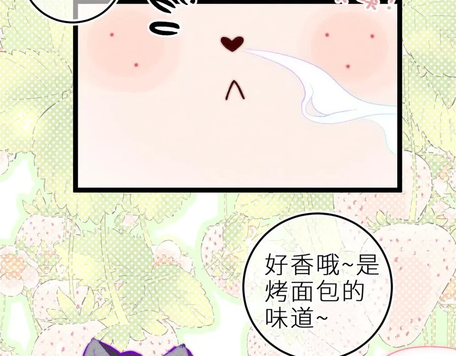 第三十五话 心愿星 第63页