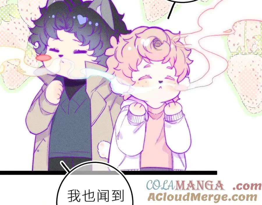 第三十五话 心愿星 第64页