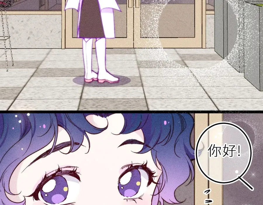 第三十五话 心愿星 第68页
