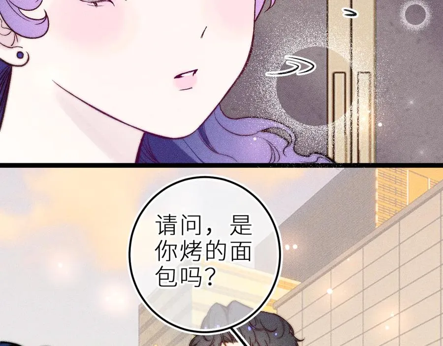 第三十五话 心愿星 第69页