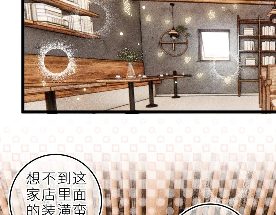 第三十五话 心愿星 第78页