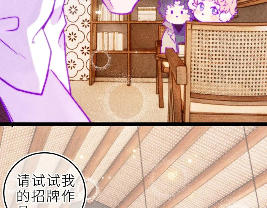 第三十五话 心愿星 第81页