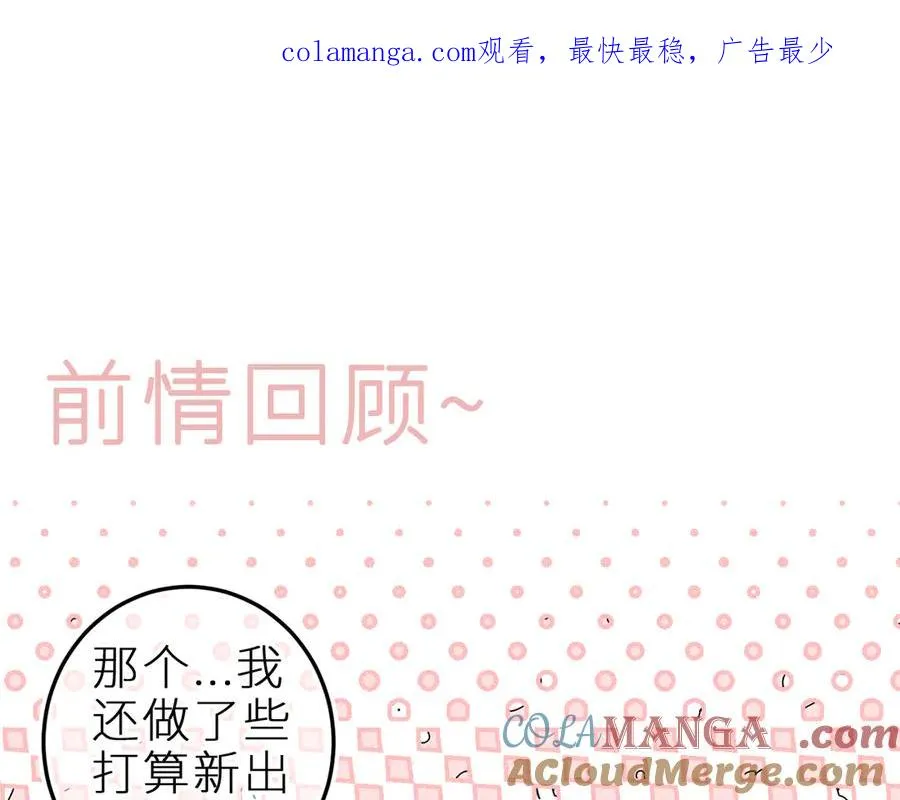 第三十六话 我喜欢你 第1页