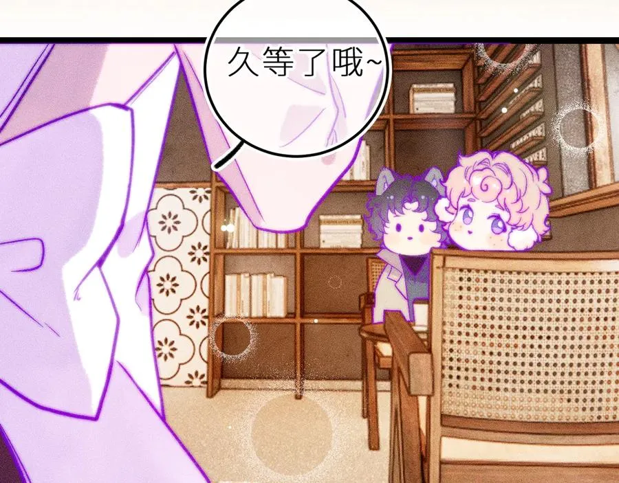 第三十六话 我喜欢你 第7页