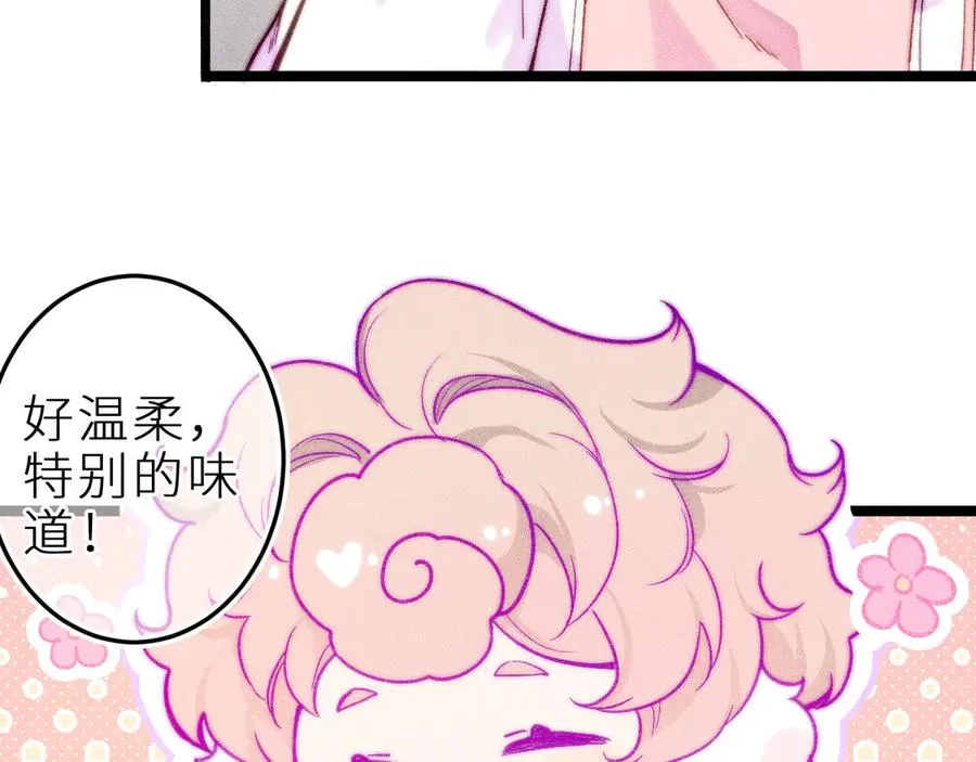 第三十六话 我喜欢你 第28页