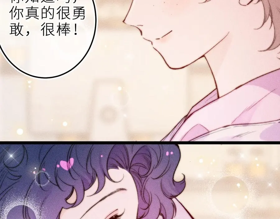 第三十六话 我喜欢你 第40页