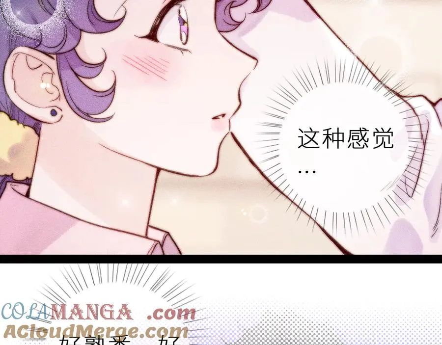 第三十六话 我喜欢你 第41页
