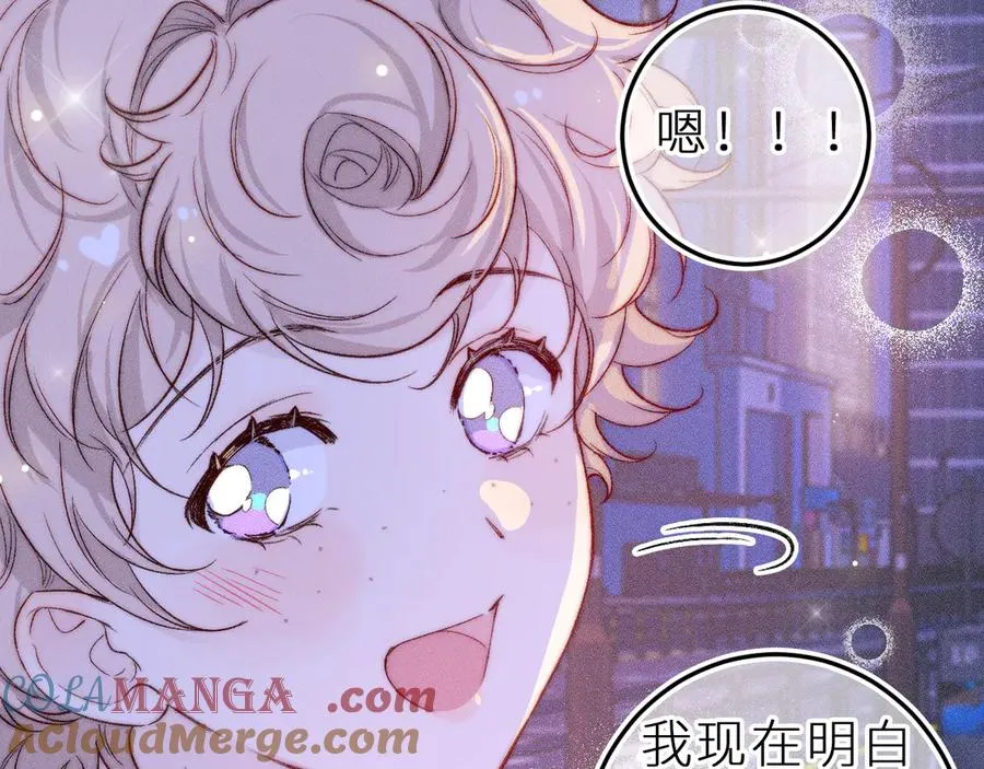 第三十六话 我喜欢你 第49页