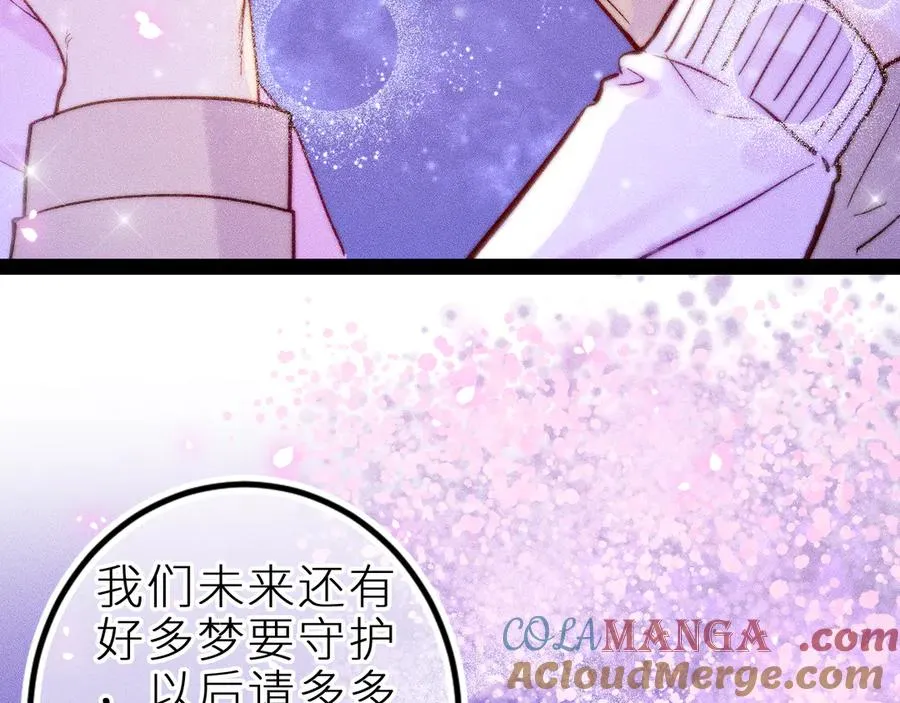 第三十六话 我喜欢你 第85页