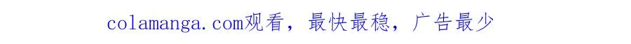 第三十六话 我喜欢你 第104页