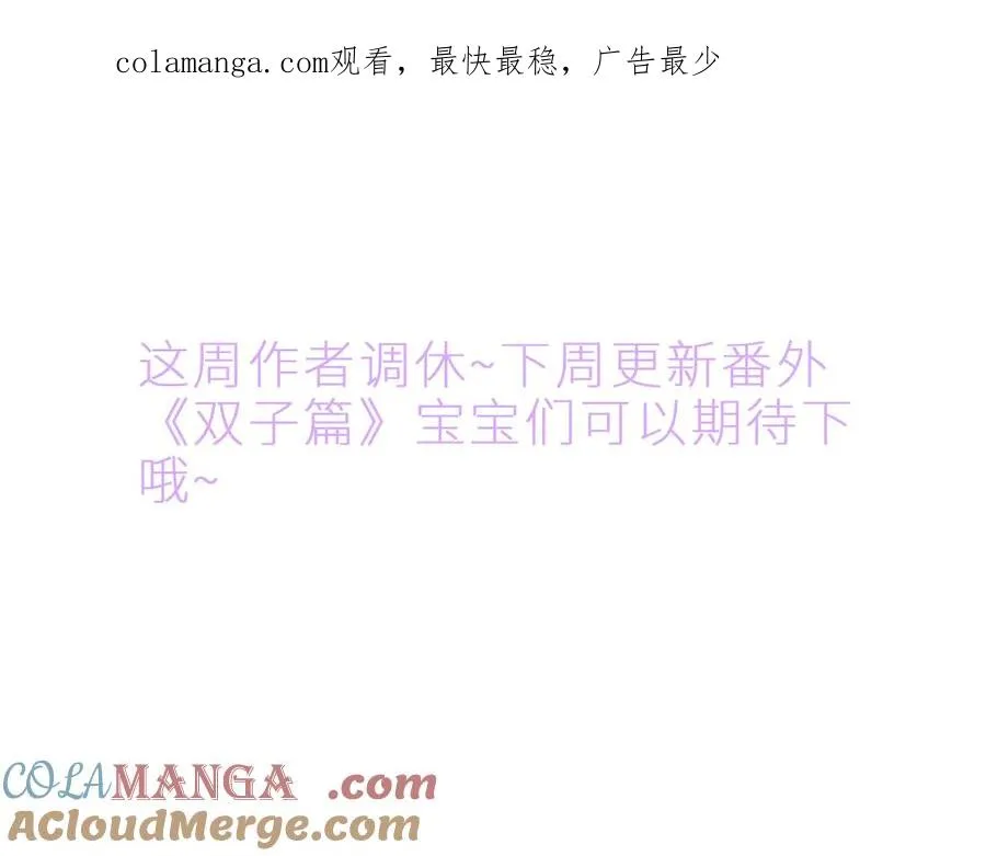 调休通知 第1页