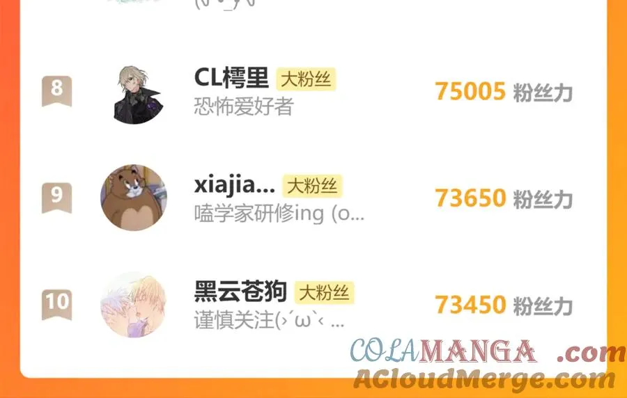 调休通知 第5页