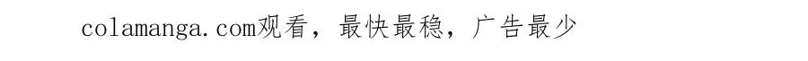 调休通知 第11页