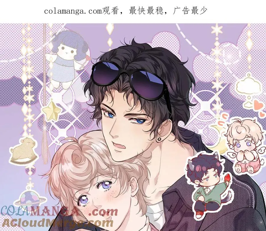 双子篇：继续 第1页