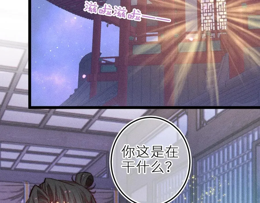 双子篇：继续 第5页