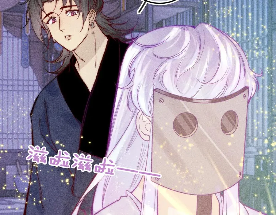 双子篇：继续 第6页