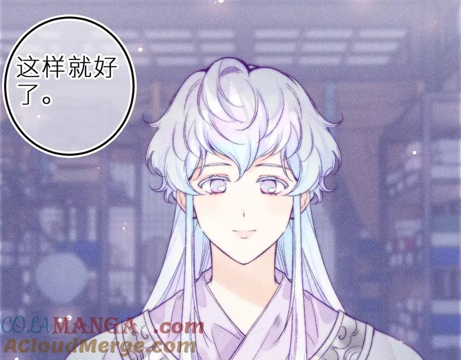 双子篇：继续 第25页