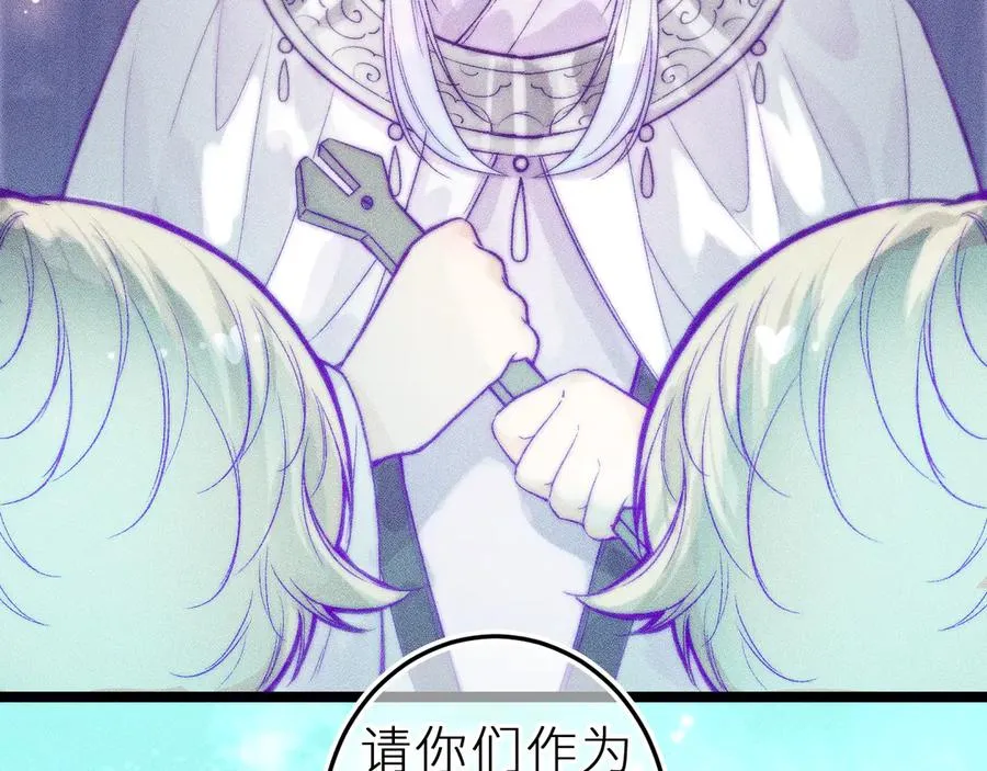双子篇：继续 第26页