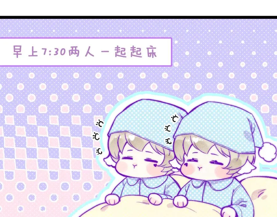 双子篇：继续 第30页