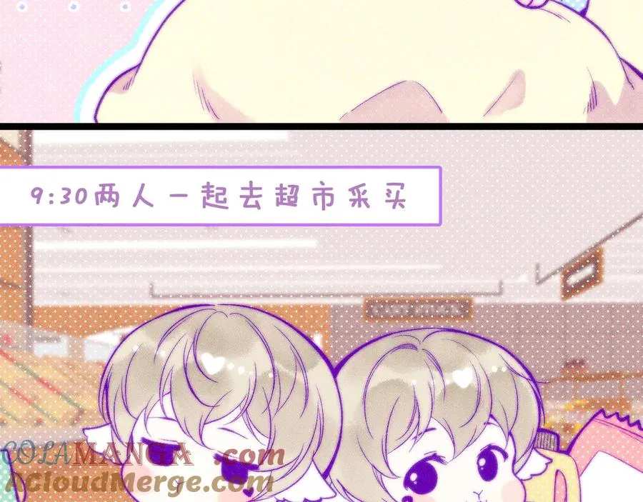 双子篇：继续 第31页