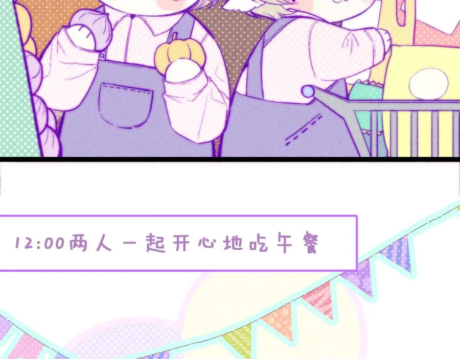 双子篇：继续 第32页