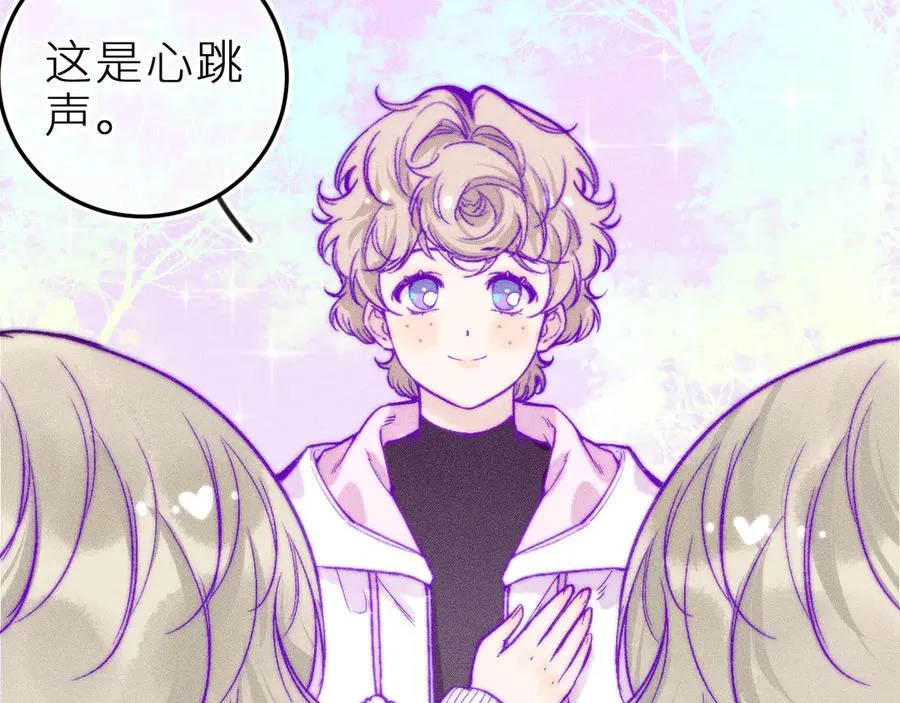 双子篇：继续 第45页