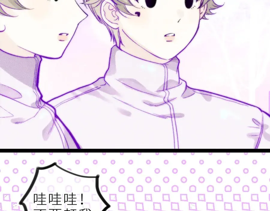 双子篇：继续 第47页