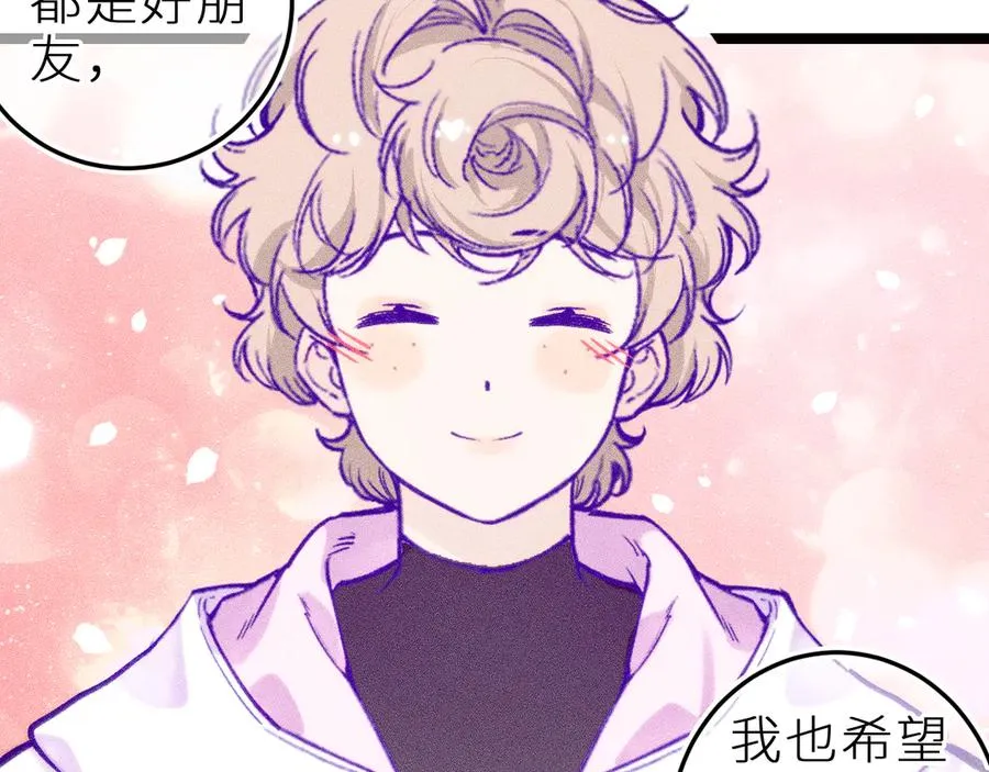 双子篇：继续 第56页