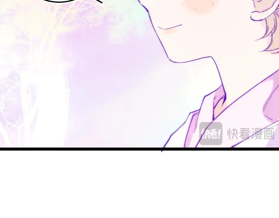 双子篇：继续 第63页