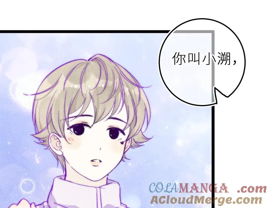 双子篇：继续 第64页