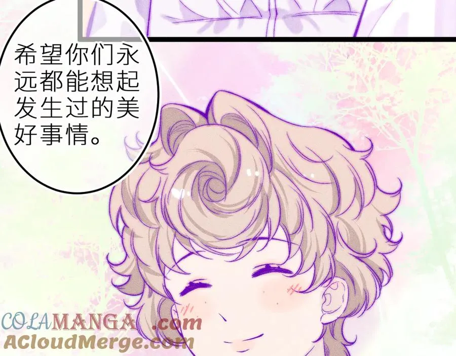 双子篇：继续 第67页