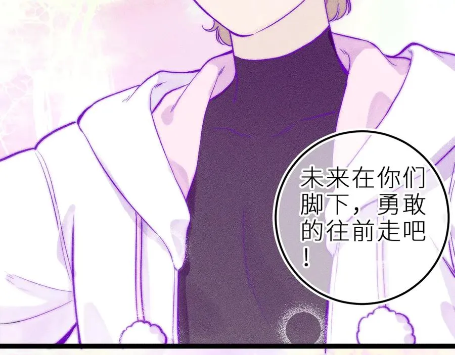 双子篇：继续 第68页