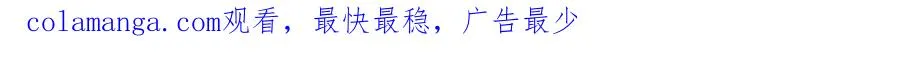 双子篇：继续 第87页