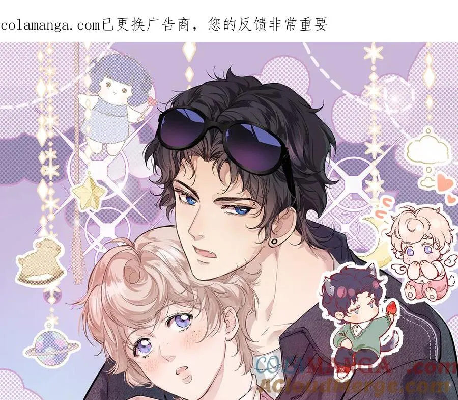 师徒篇 第1页