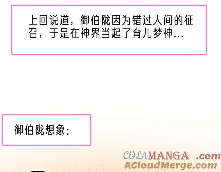 师徒篇 第4页