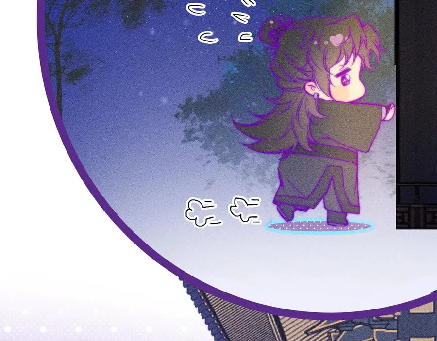 师徒篇 第14页