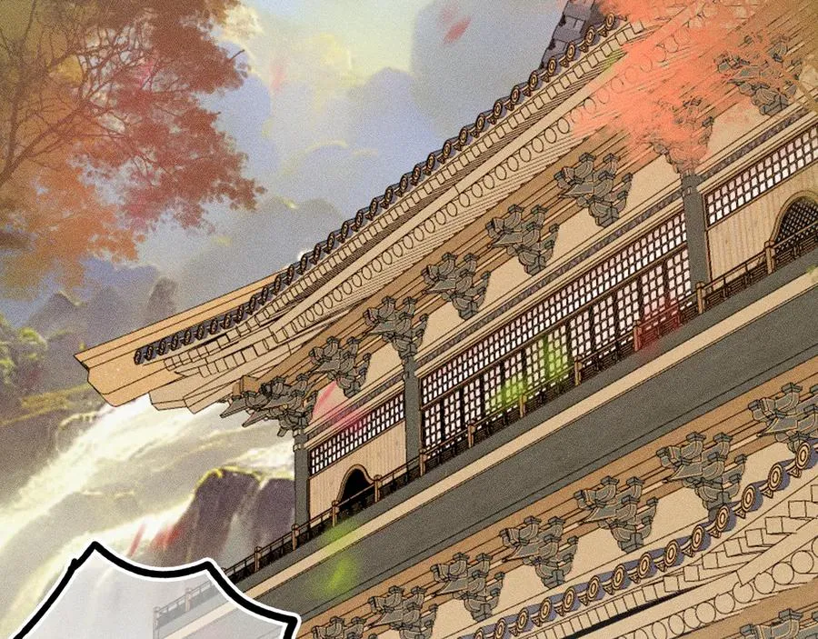 师徒篇 第23页