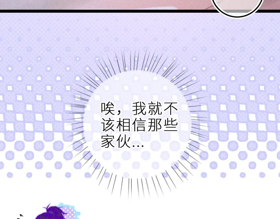 师徒篇 第27页