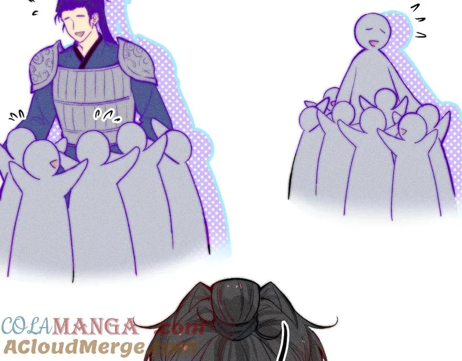 师徒篇 第28页