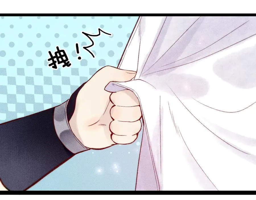 师徒篇 第30页
