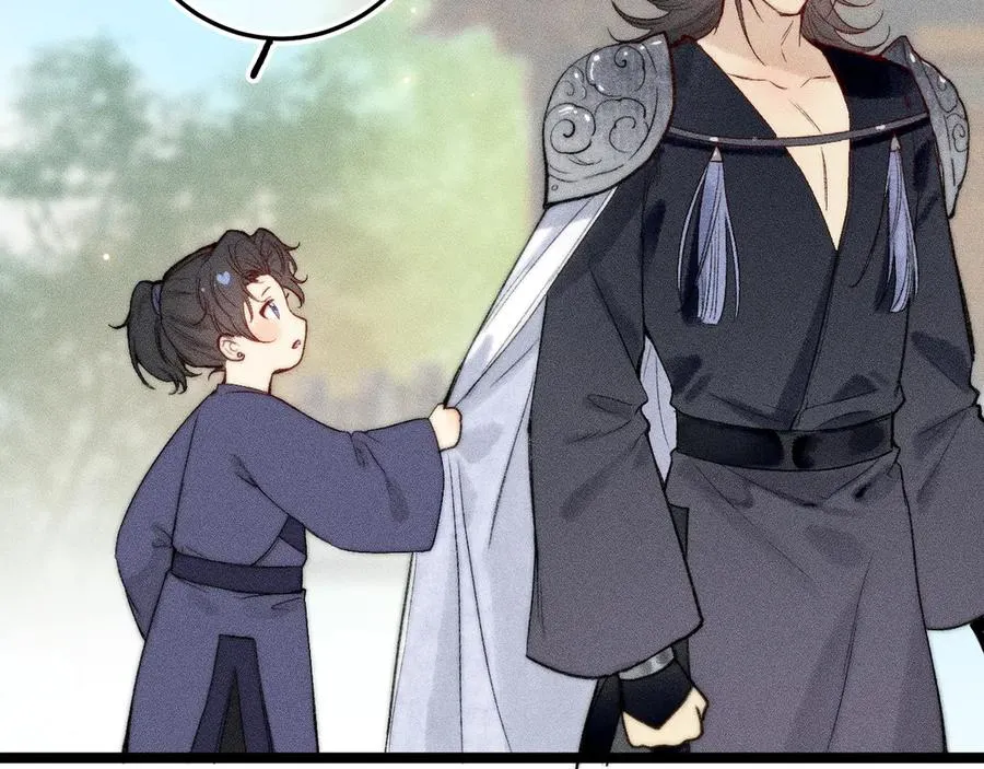 师徒篇 第35页
