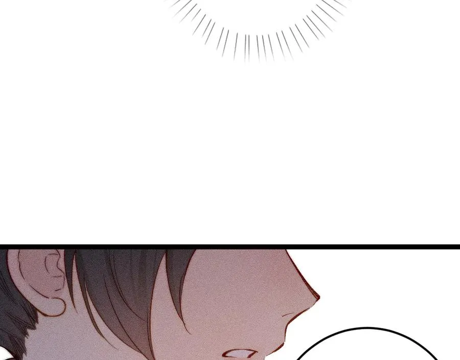 师徒篇 第44页