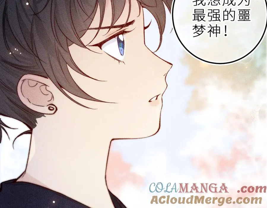 师徒篇 第46页