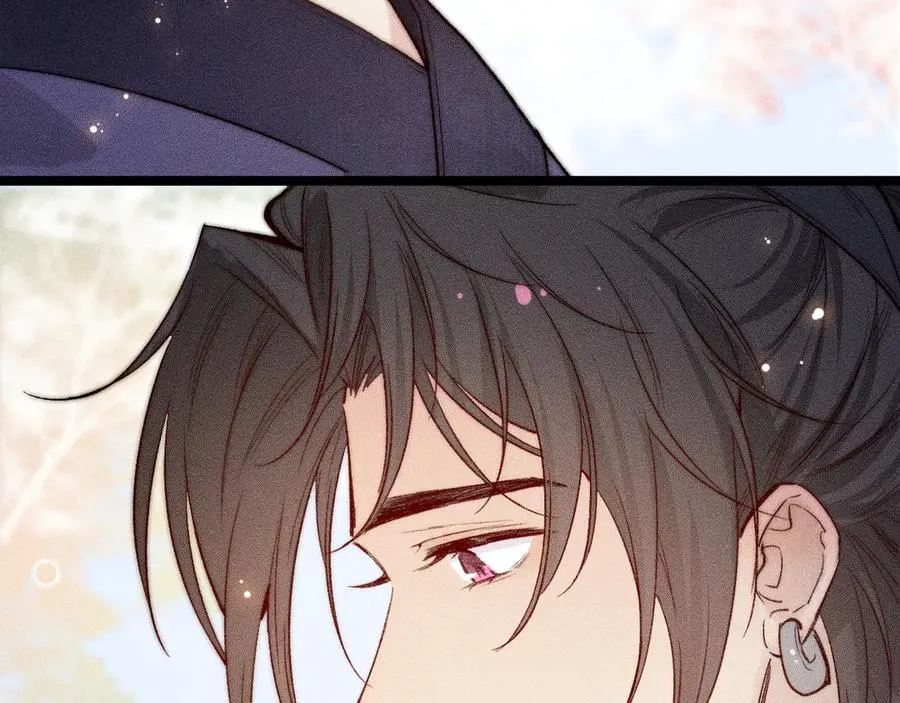 师徒篇 第47页