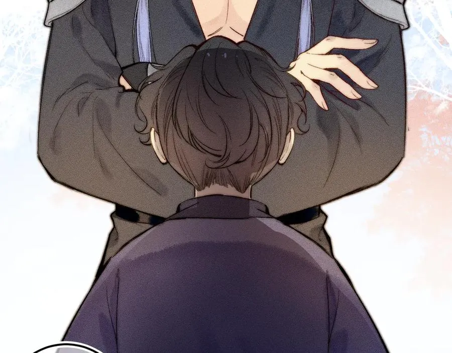 师徒篇 第51页
