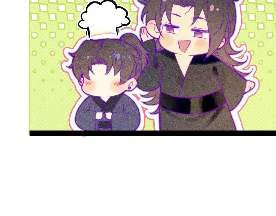 师徒篇 第56页