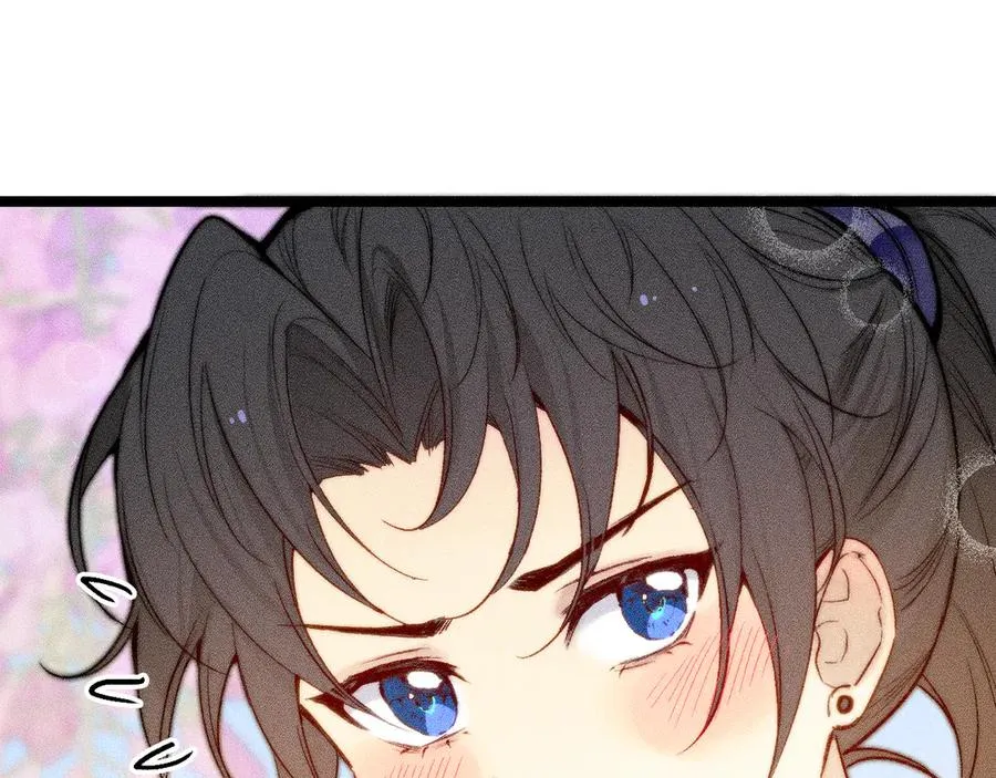 师徒篇 第57页
