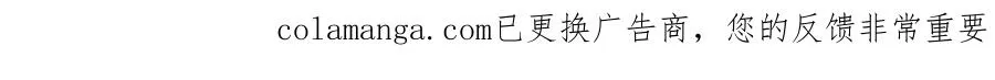 师徒篇 第77页