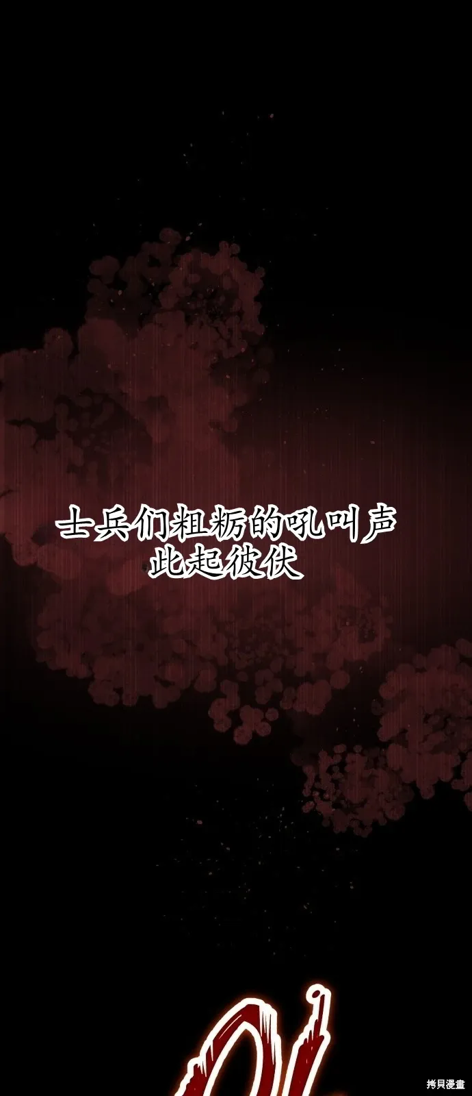 序章 第1页