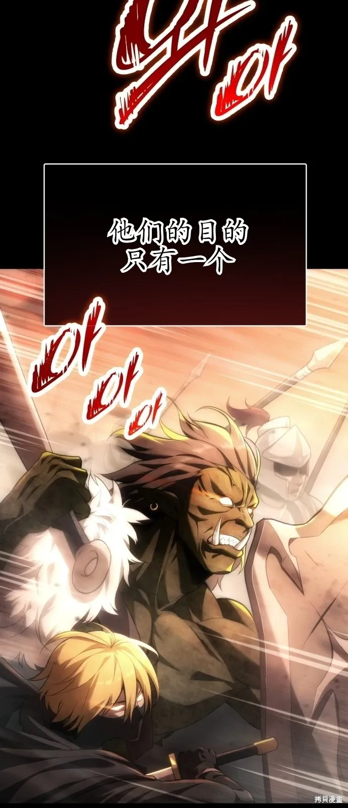 序章 第2页